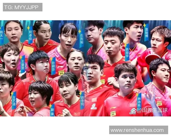 乒乓球战术排行榜出炉重庆乒乓球队荣获第三名引发热议