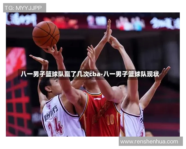 北京篮球队精英赛之路：从挑战到辉煌的成长故事